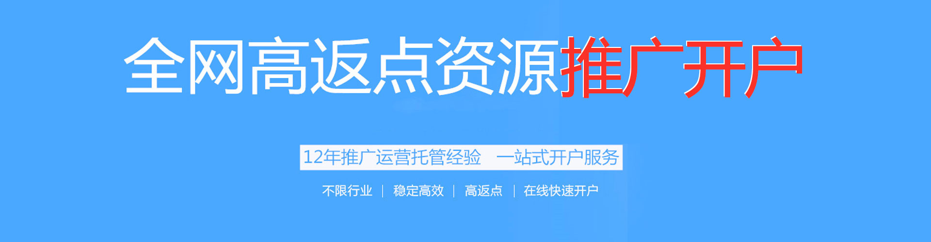 石泉sem主管
