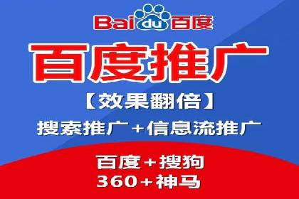 SEM代运营机构案例：关键词布局与优化